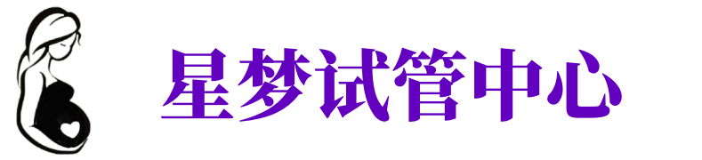 乌鲁木齐供卵试管机构_乌鲁木齐代生医院_乌鲁木齐供卵咨询电话